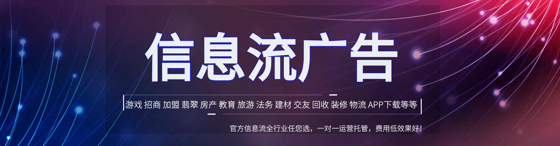 济南竞价端口开户