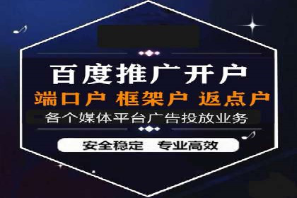 医疗行业SEM运营托管的优化与效果评估
