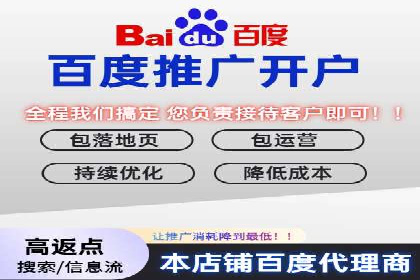 信息流推广开户指南：从入门到精通