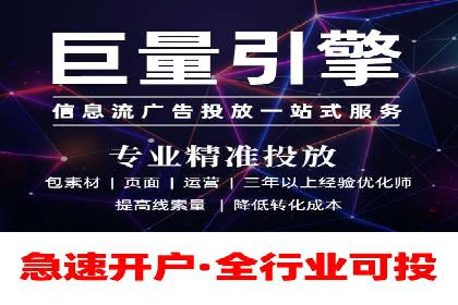 SEM服务公司助力企业流量增长案例